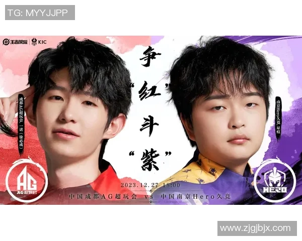 2023年度手游联赛晋级名单揭晓各大战队争夺冠军荣耀