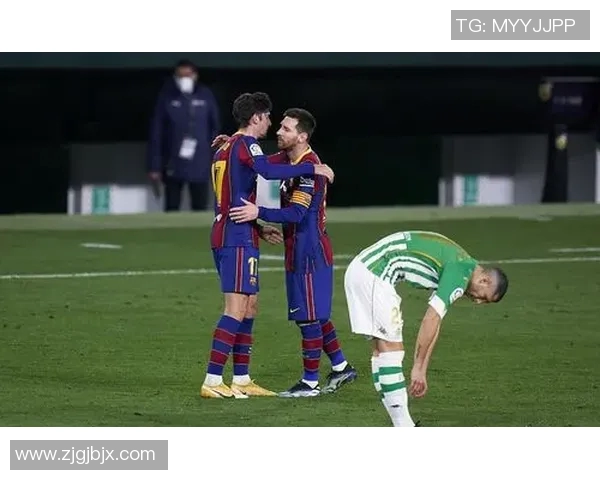 巴萨主场不敌皇家贝蒂斯,梅西缺席再成焦点 巴萨主场不敌皇家贝蒂斯,梅西缺席再成焦点