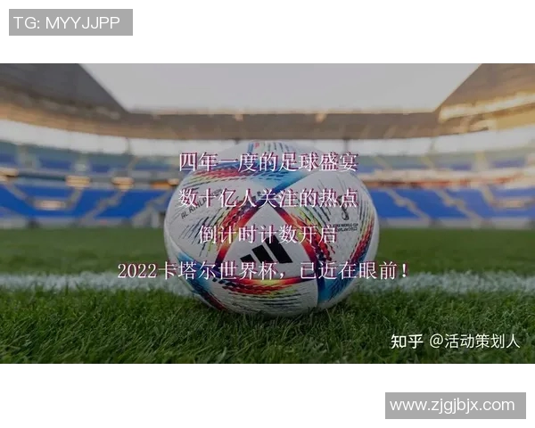 体育赛事对地方经济发展的影响及其潜在效益分析