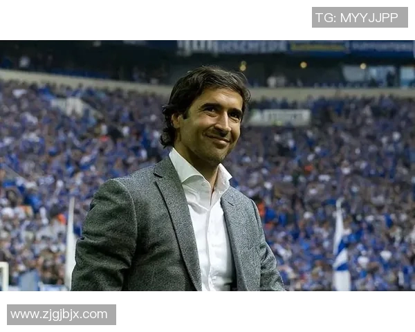 皇马官方宣布劳尔正式接任一线队主帅，球迷期待传奇再度执教